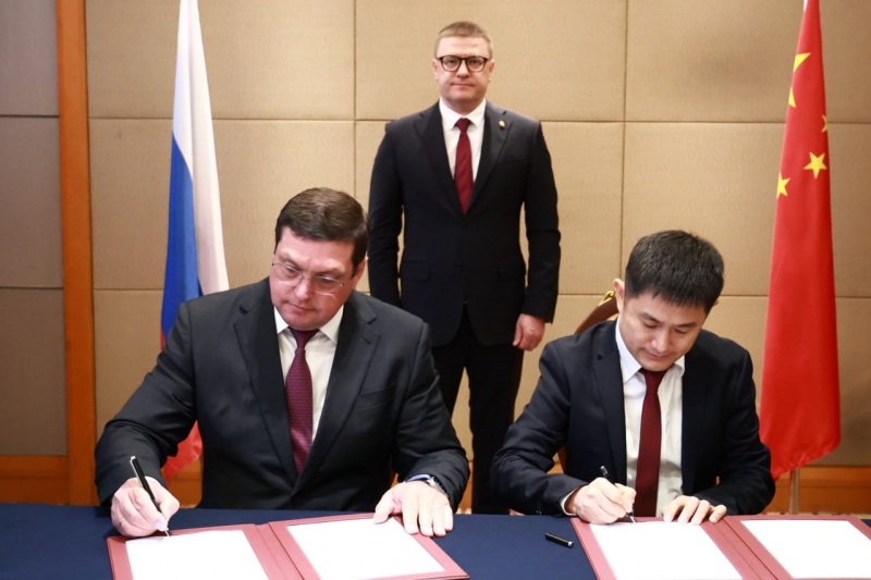 Chelyabinsk Region Establishes Joint Manufacturing Ventures with China